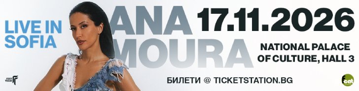 Ana-Moura-01