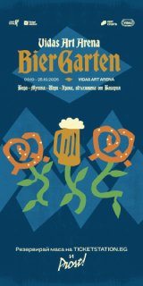 BierGarten-03