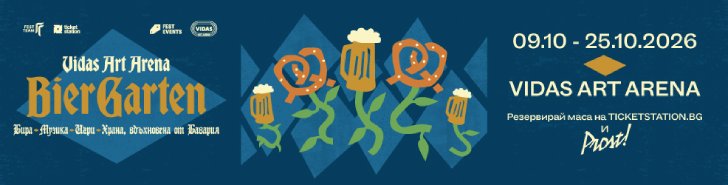 BierGarten-01