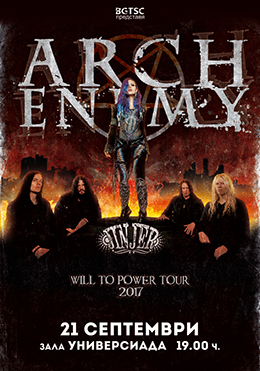 Arch Enemy �������� � �����