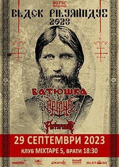 Batushka