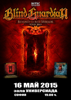 �������� BGTSC ��������� �������� �� Blind Guardian