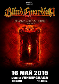 Blind Guardian �� ������� ���� ��������� � ��������� �� �� ������ �� �������� BGTSC