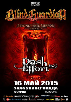 Blind Guardian �� �������� ���� ���� �� ���-�������������� ����� � ����� / ����� ������