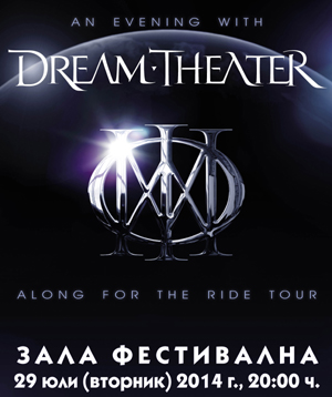 Dream Theater �� ���� ������� � ���-����� ����������� �������