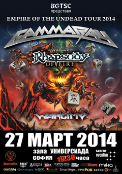 �������� Power Metal ������e�� �� ��������