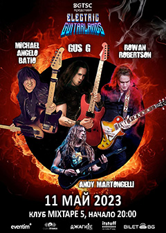 Electric Guitarlands