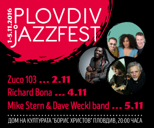 Plovdiv Jazz Fest