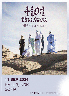 Tinariwen