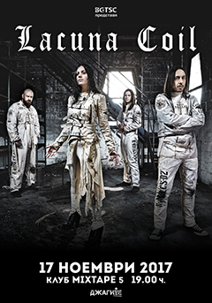 ����� ����� ���������� Lacuna Coil