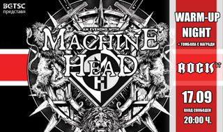 ������ �� DJ �������� � ����� ������ �� Robb Flynn � ��������