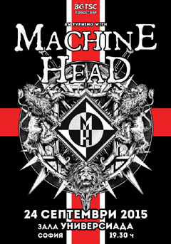 � ��� 24 ������ ������� ��� ����� ��, 8 ������ � ����������� ��������, Machine Head �� ���� �� ���-������� �� �������� ����� ����� �����