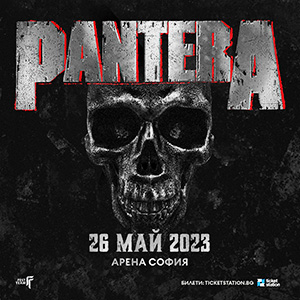 ������� �� Pantera � ����� / ������