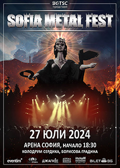 Sofia Metal Fest 2024