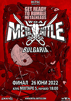 WOA Metal Battle Bulgaria